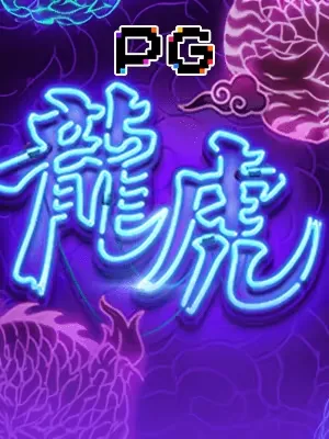 Dragontigerluck